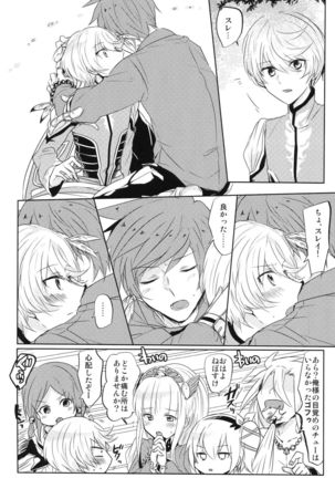 Kalanchoe Page #13