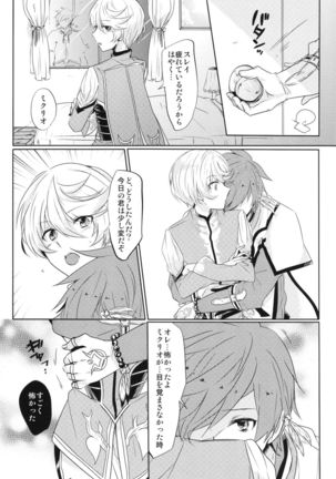 Kalanchoe Page #16