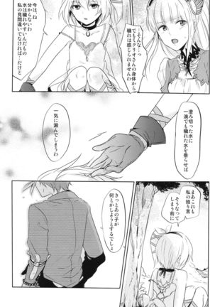 Image 3914638
