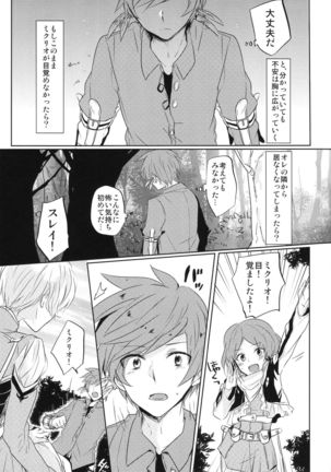 Image 3914645