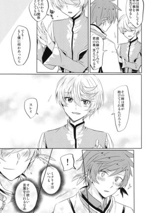 Kalanchoe Page #18
