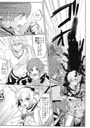 Kalanchoe Page #26