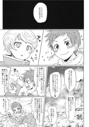 Image 3914633