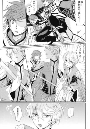 Image 3914636