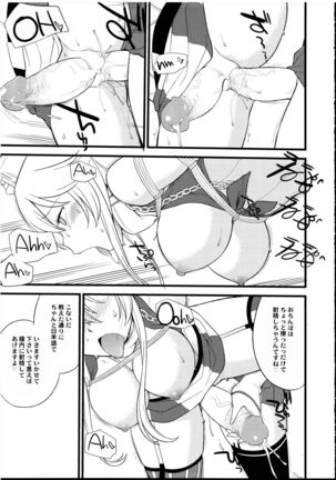 The Bigstick Blues Page #18