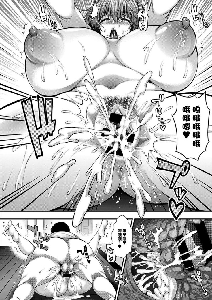 Kanojo no Ane ga Bakunyuu Sugiru Ken