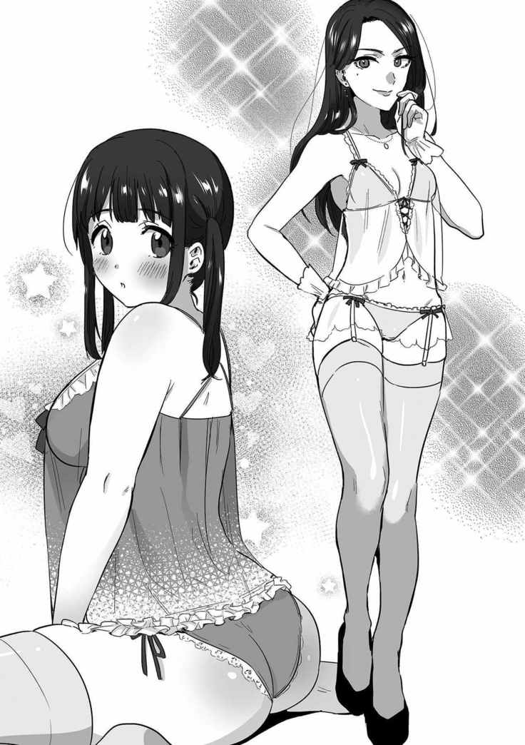 アブノーマル風俗入門 ラブドール風俗から、1000万円の風俗嬢まで