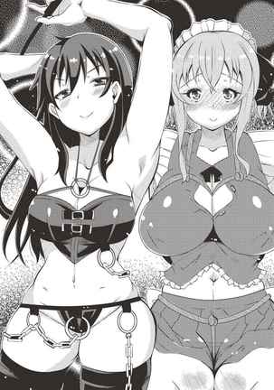 アブノーマル風俗入門 ラブドール風俗から、1000万円の風俗嬢まで Page #44