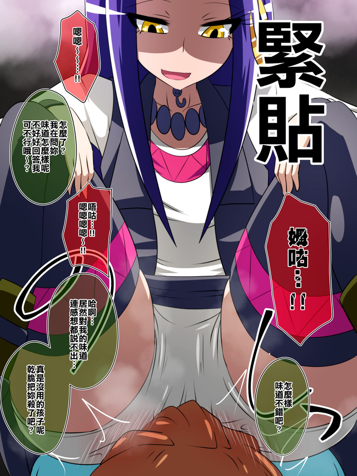 Haiboku no Precure