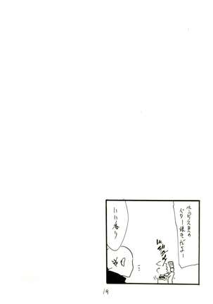 Iseebi Spot Page #18