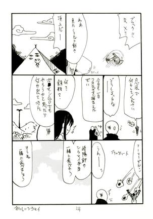Iseebi Spot Page #23