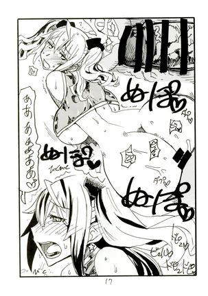 Iseebi Spot Page #16