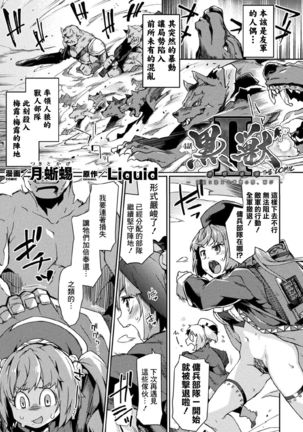 Image 8863925