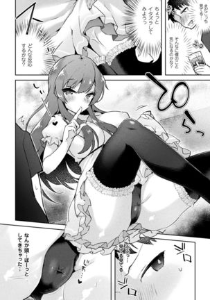 Bessatsu Comic Unreal TS Bitch ~Yaritagari Nyotaika Bishoujo-tachi~ Vol. 2 - Page 46