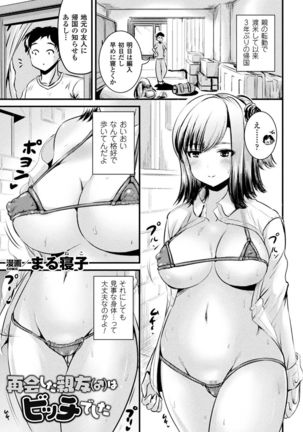 Image 2881935