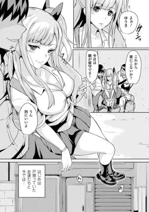 Bessatsu Comic Unreal TS Bitch ~Yaritagari Nyotaika Bishoujo-tachi~ Vol. 2 - Page 28