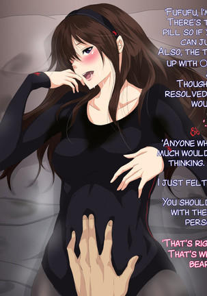 Boku No Kanojo Ga Kowasareru - Page 73