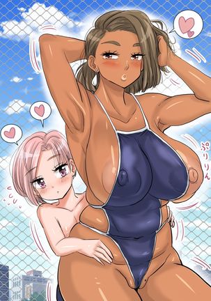 Shuugakuryokou Saki no Ryokan de Ecchi na Kasshoku Onee-san ni Sasowarete Page #41