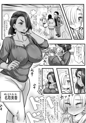 Image 8890074