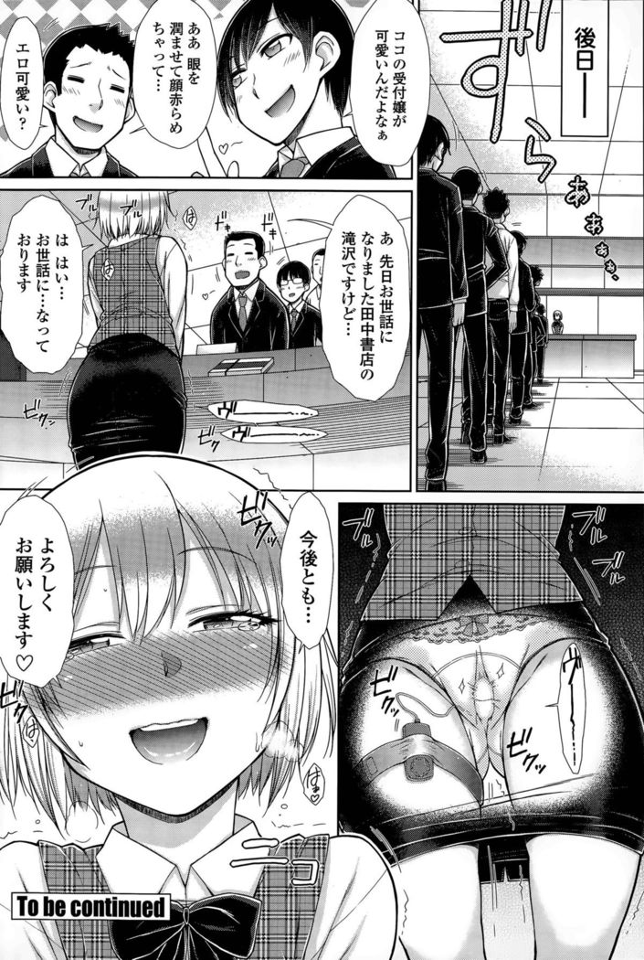 Zetsurin Danshi no Harem Seikatsu Ch. 1-2