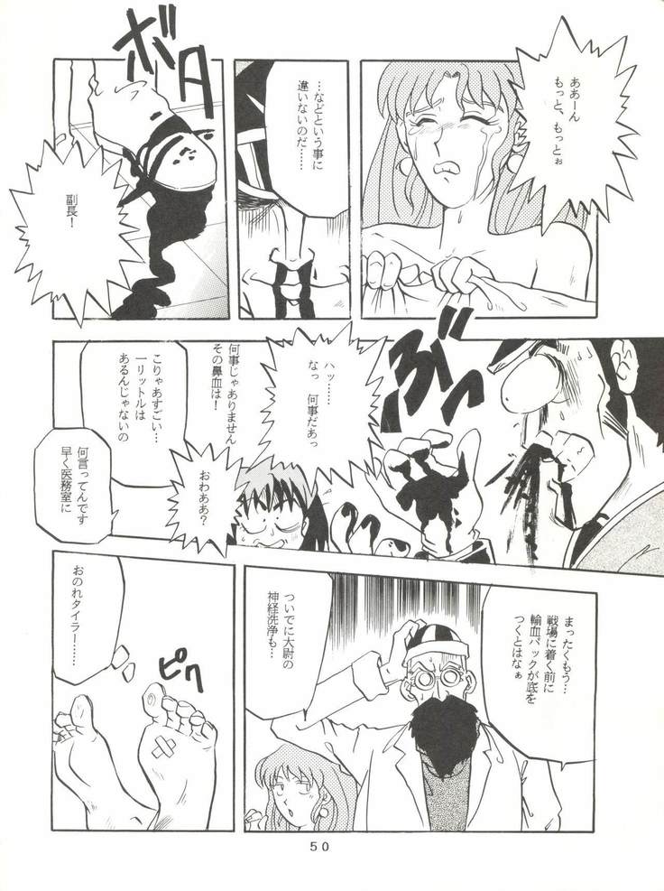 Per favore, Yamamoto!