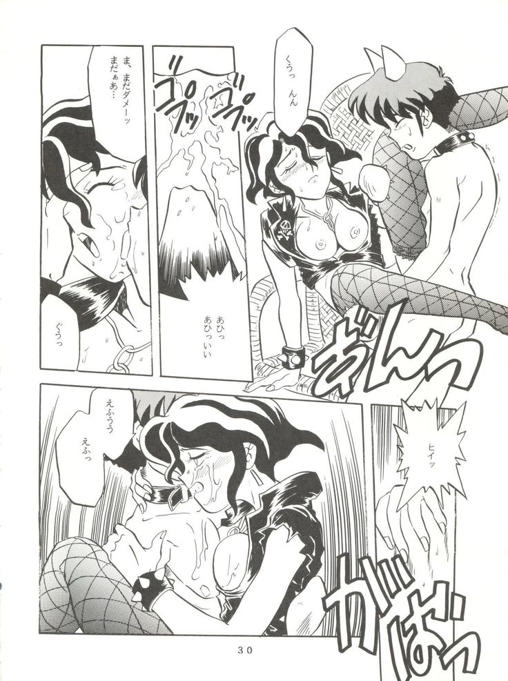 Per favore, Yamamoto!