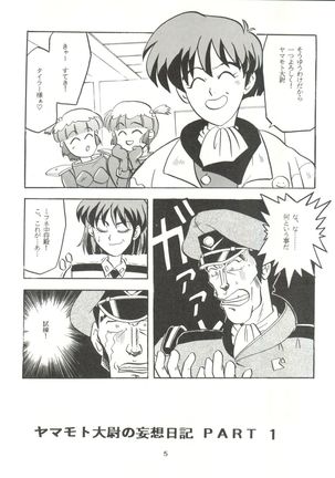 Image 4234167