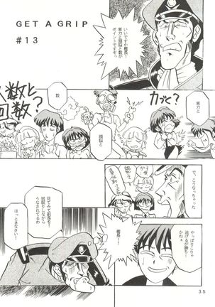 Per favore, Yamamoto! - Page 34