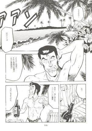 Per favore, Yamamoto! - Page 55