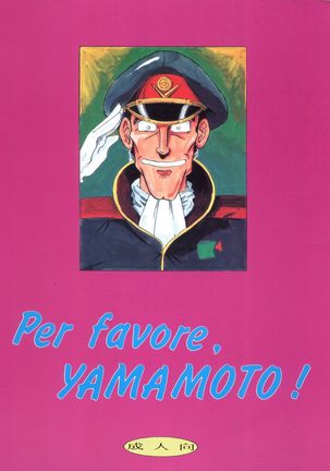 Per favore, Yamamoto! Page #82