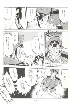 Per favore, Yamamoto! - Page 79
