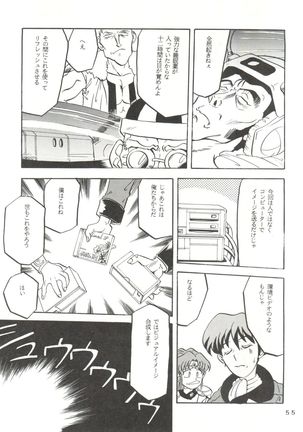 Per favore, Yamamoto! - Page 54
