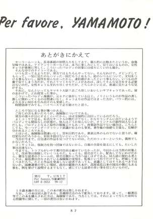 Per favore, Yamamoto! - Page 81