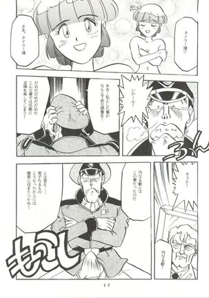Per favore, Yamamoto! - Page 16