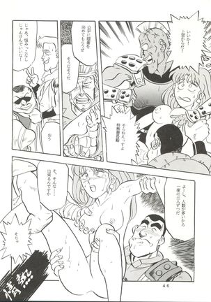 Per favore, Yamamoto! - Page 45
