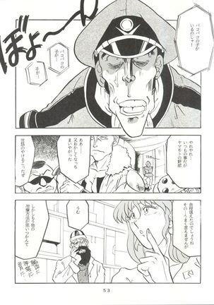 Per favore, Yamamoto! - Page 52