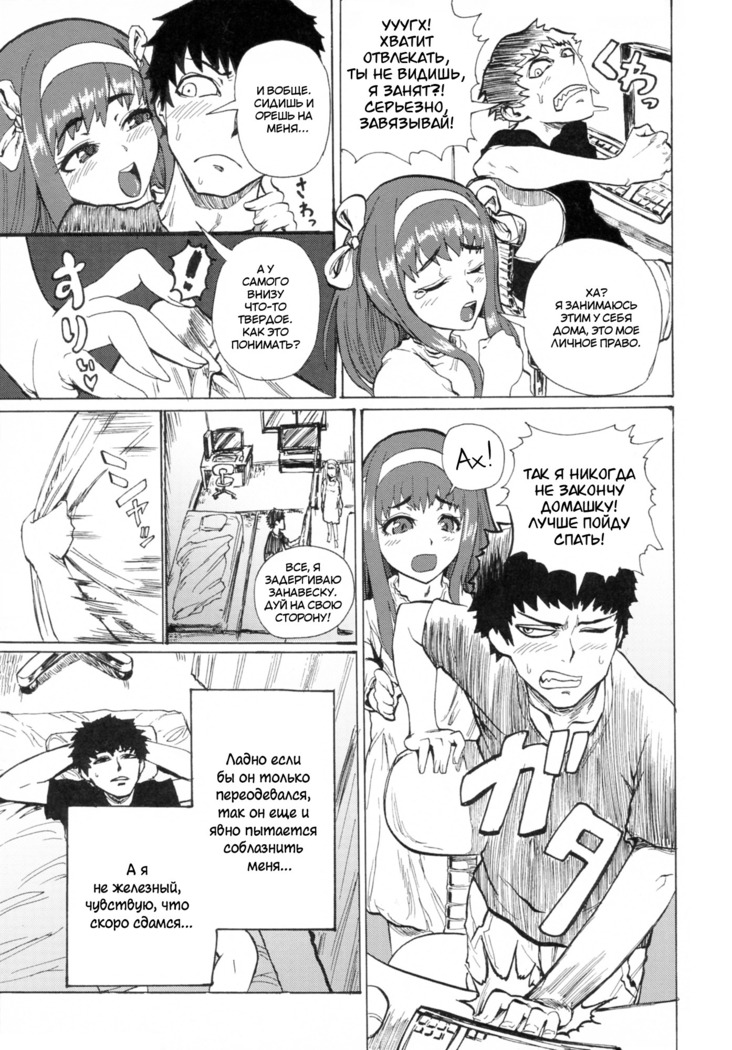 Share★Chin  Share★Dick