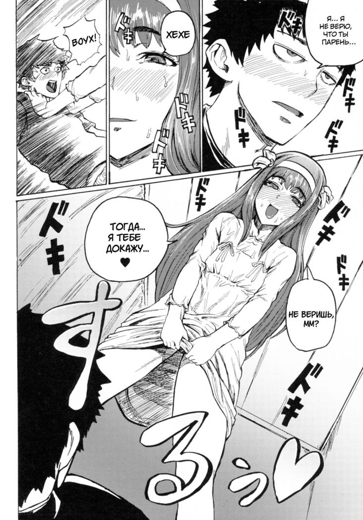 Share★Chin  Share★Dick