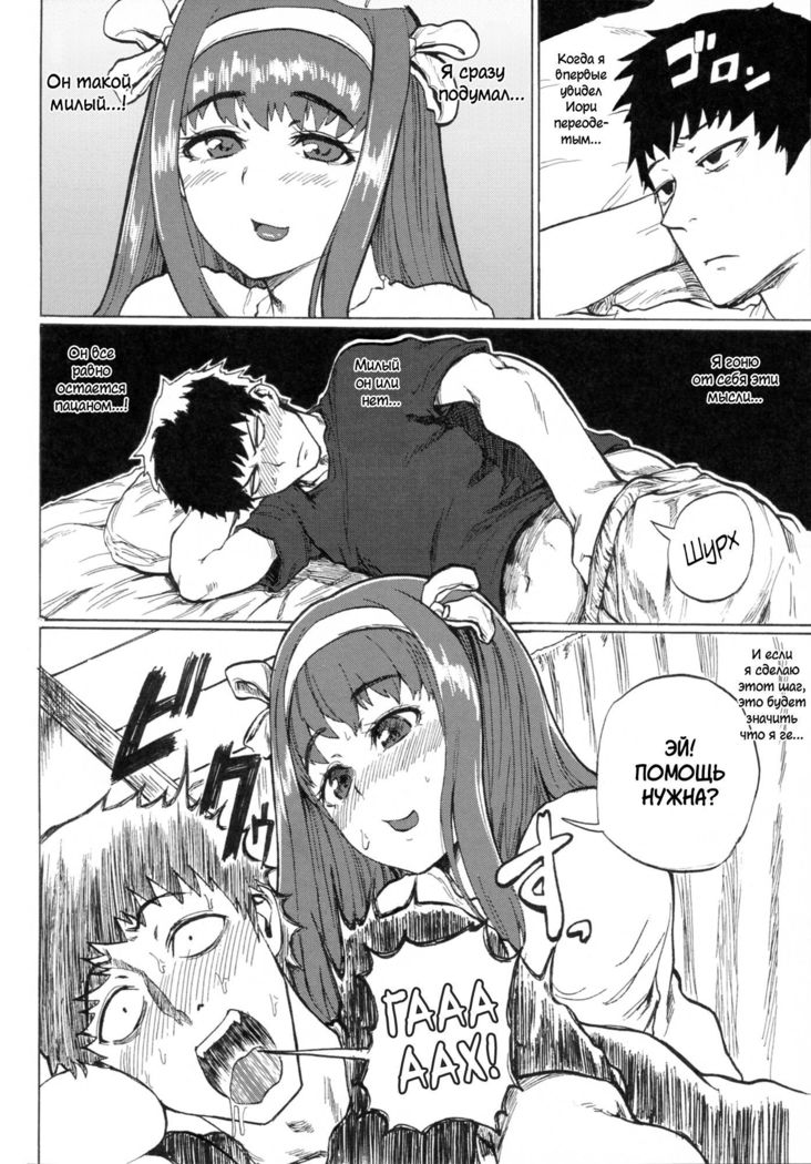 Share★Chin  Share★Dick