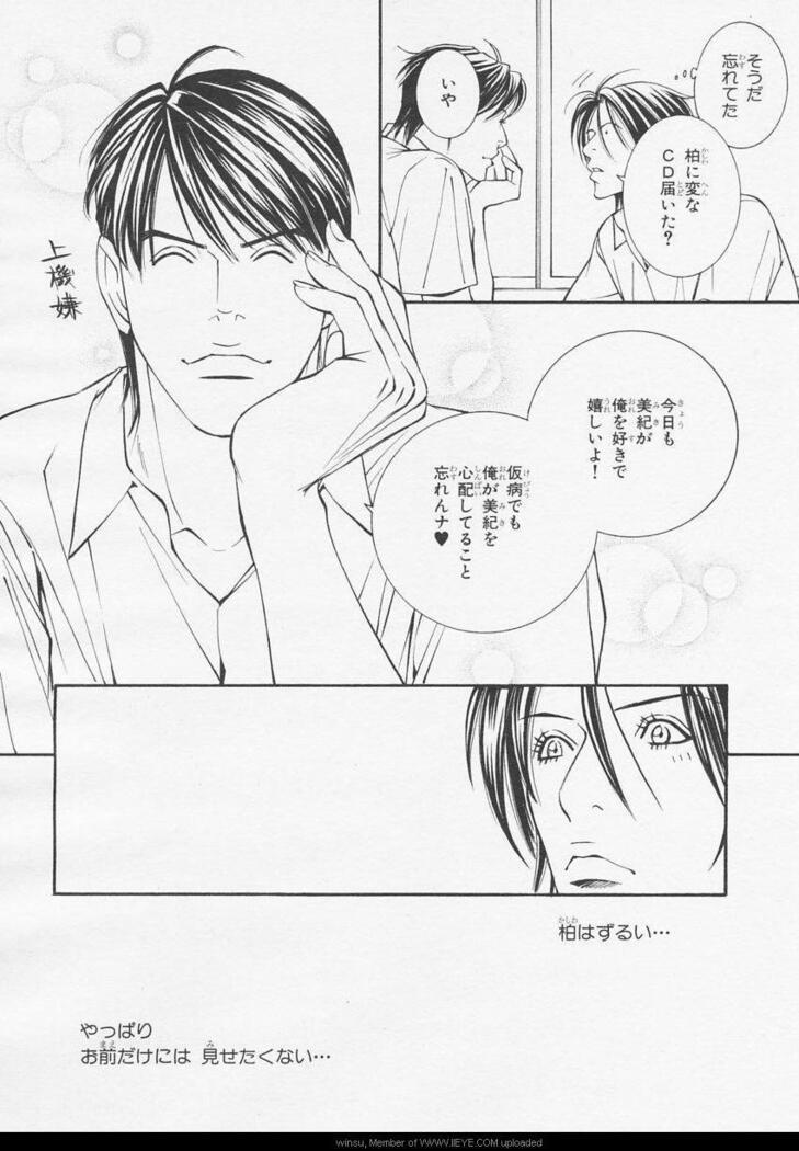 BE・BOY GOLD 2006-02