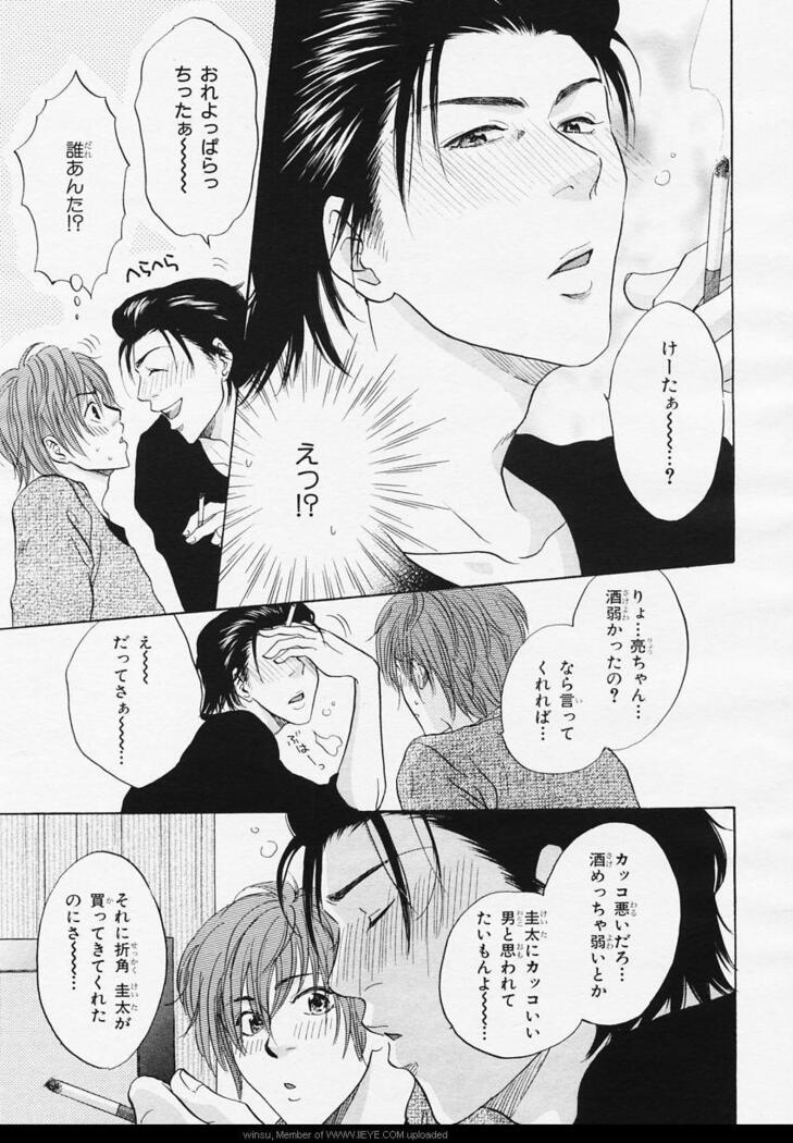 BE・BOY GOLD 2006-02