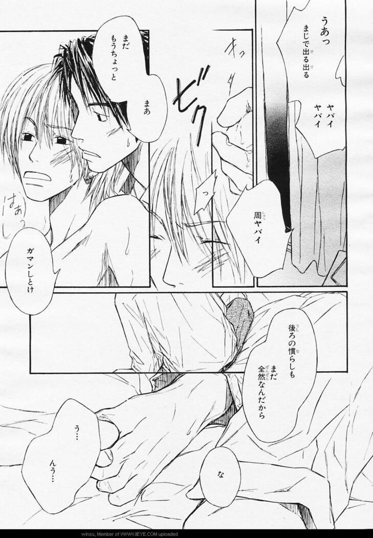 BE・BOY GOLD 2006-02
