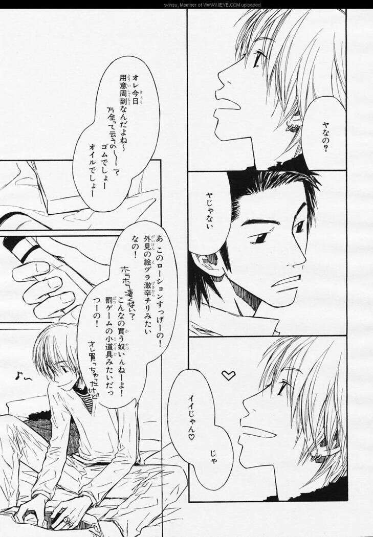 BE・BOY GOLD 2006-02