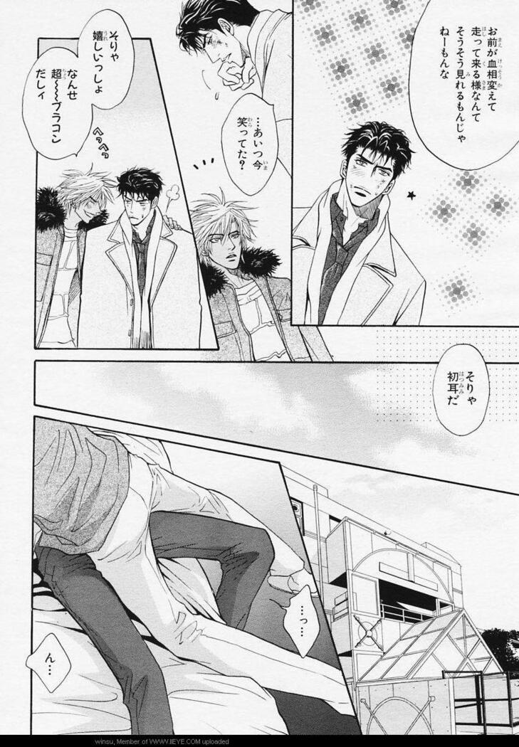 BE・BOY GOLD 2006-02