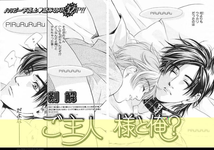BE・BOY GOLD 2006-02