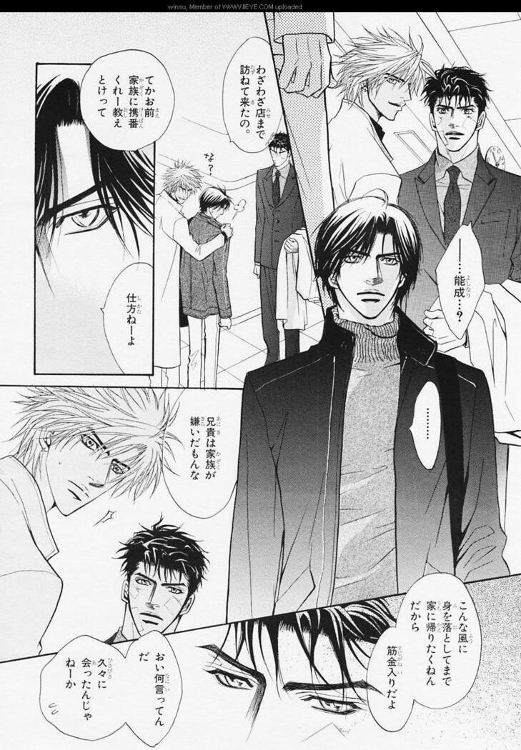 BE・BOY GOLD 2006-02