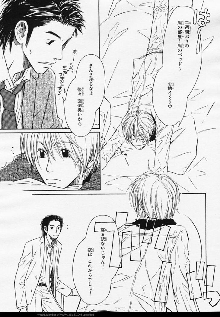 BE・BOY GOLD 2006-02
