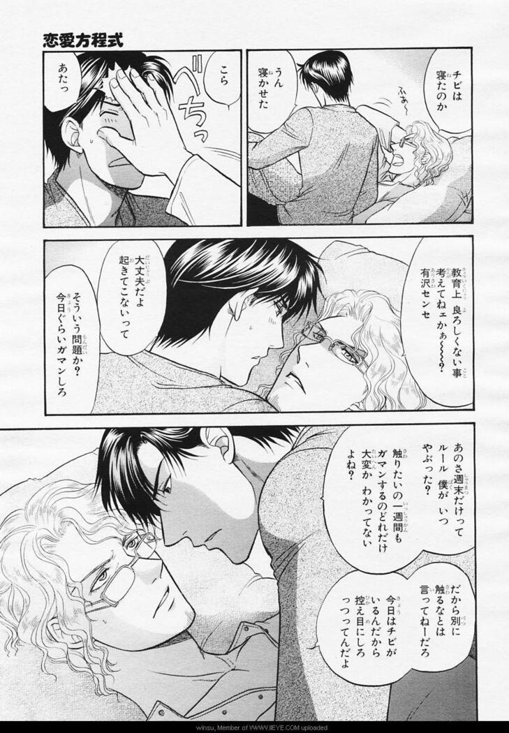 BE・BOY GOLD 2006-02