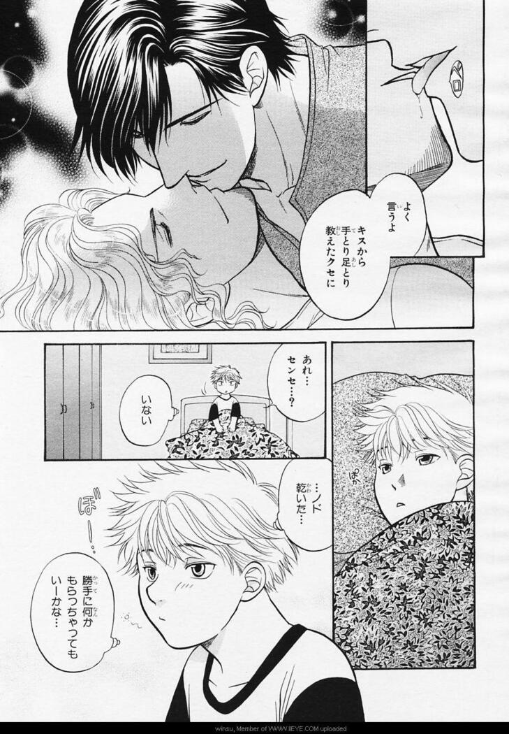 BE・BOY GOLD 2006-02