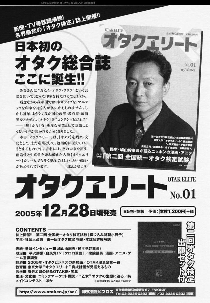 BE・BOY GOLD 2006-02
